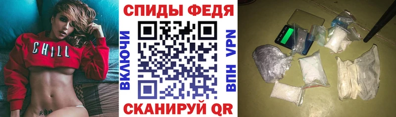 Амфетамин VHQ  наркотики  Улан-Удэ 