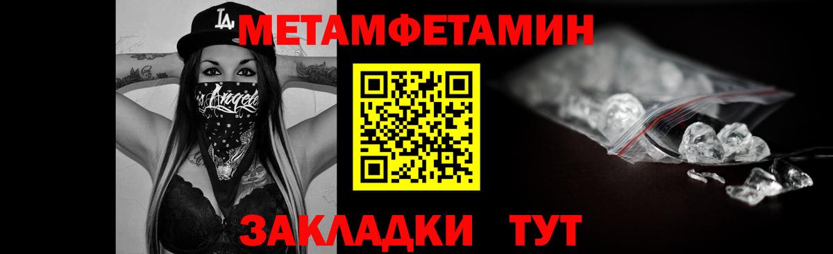 АМФЕТАМИН Premium Улан-Удэ
