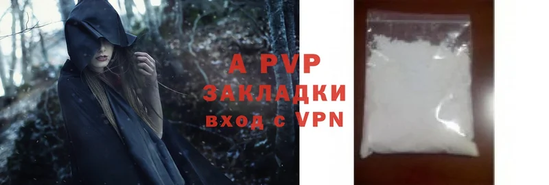 MEGA как зайти  darknet наркотические препараты  Alpha PVP Crystall  Улан-Удэ 