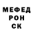 МЕТАМФЕТАМИН Methamphetamine Alina Messerer