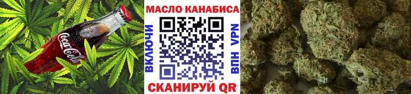 Еда ТГК конопля  Улан-Удэ 
