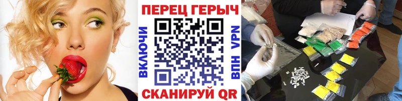 ГЕРОИН герыч hydra рабочий сайт Улан-Удэ наркошоп