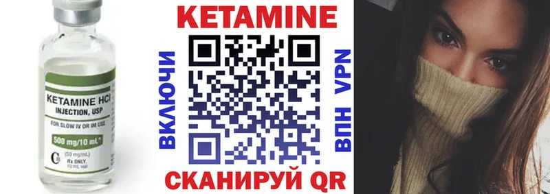 КЕТАМИН ketamine  купить  сайты  Улан-Удэ 