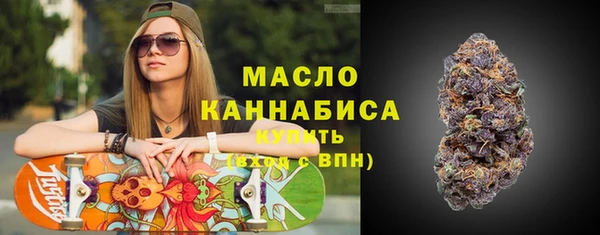 альфа пвп Михайловка