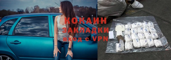 apvp Михайловск