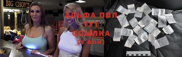 apvp Михайловск