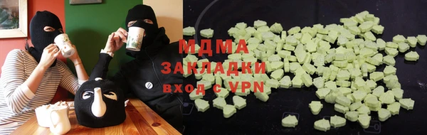 apvp Михайловск