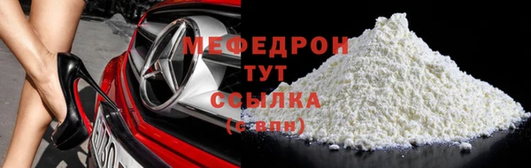 ГАЛЛЮЦИНОГЕННЫЕ ГРИБЫ Медногорск