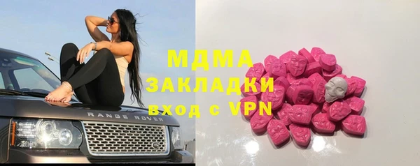 альфа пвп Михайловка