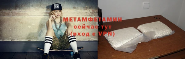 марихуана Теберда