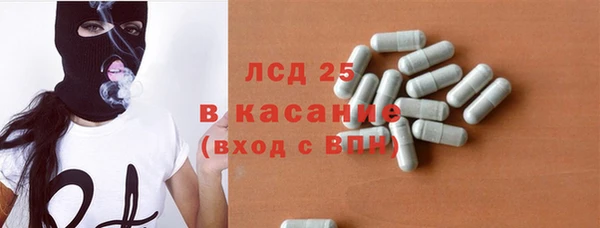 2c-b Богородицк