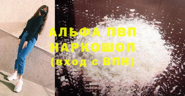 альфа пвп Михайловка