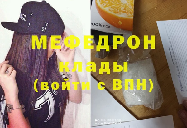 альфа пвп Михайловка