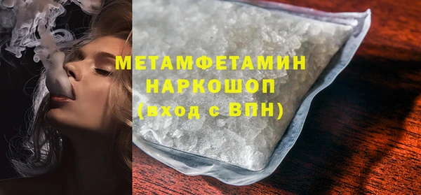 ГАЛЛЮЦИНОГЕННЫЕ ГРИБЫ Медногорск