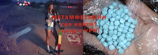 молекула духа Мегион