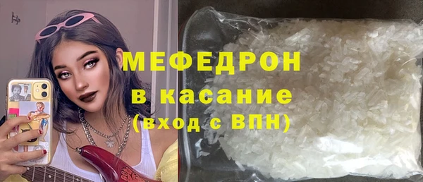 молекула духа Мегион
