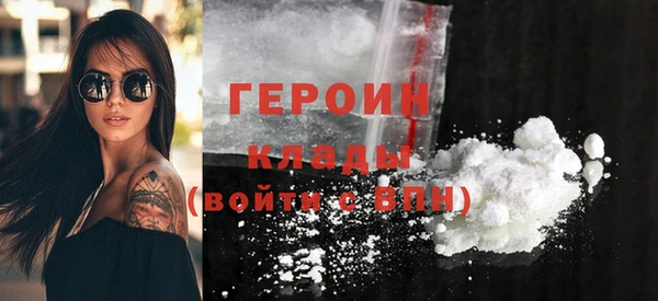 альфа пвп Михайловка