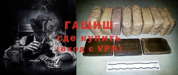 марихуана Теберда