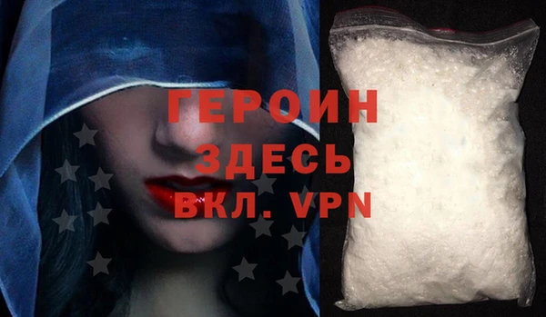 молекула духа Таштагол