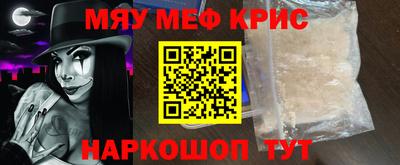 прущая мука Абакан