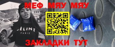 прущая мука Абакан