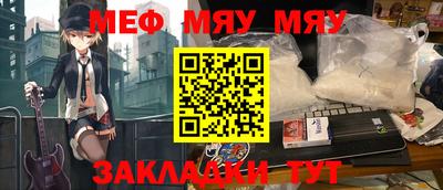 спайс Азнакаево