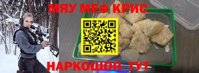 прущая мука Абакан