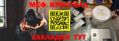 прущая мука Абакан