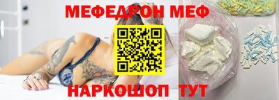 прущая мука Абакан