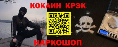 прущая мука Абакан
