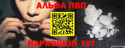 спайс Азнакаево