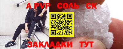 героин Абакан