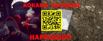 прущая мука Абакан