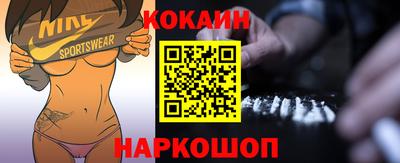 спайс Азнакаево