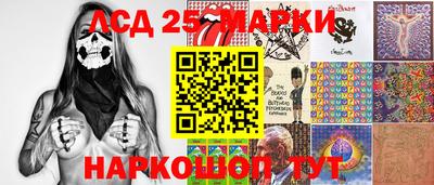 спайс Азнакаево