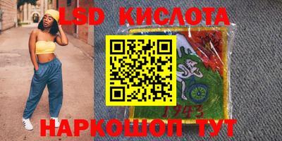 спайс Азнакаево