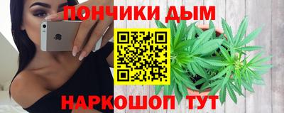 спайс Азнакаево