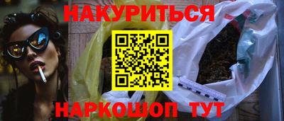 спайс Азнакаево