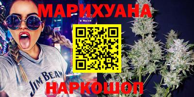 спайс Азнакаево