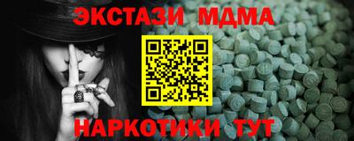 шишки Абинск