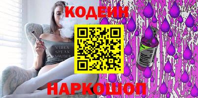спайс Азнакаево