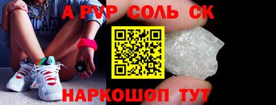 кокаин VHQ Абинск