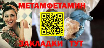 прущая мука Абакан