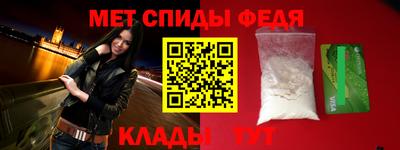 спайс Азнакаево