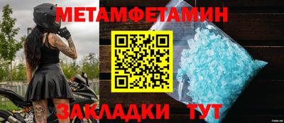 спайс Азнакаево