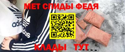 спайс Азнакаево