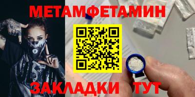 спайс Азнакаево