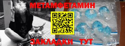 спайс Азнакаево