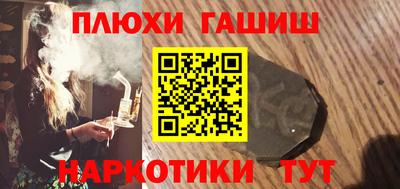 кокаин VHQ Абинск
