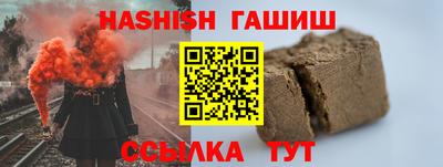 спайс Азнакаево